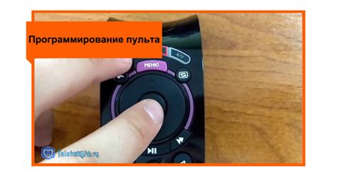 Дополнительные настройки пульта Ростелеком для телевизора Haier