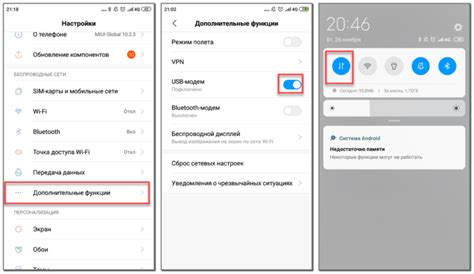 Дополнительные настройки скрытого режима в телефонах Панасоник