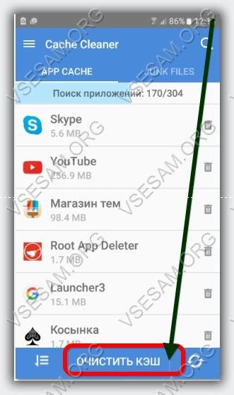 Дополнительные рекомендации по отключению автоматической очистки на Android