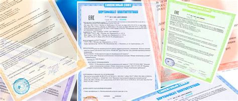 Дополнительные советы и рекомендации по проверке подлинности жилищного сертификата