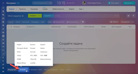 Дополнительные советы по изменению языка в Пойзон