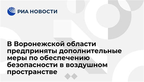 Дополнительные советы по обеспечению безопасности