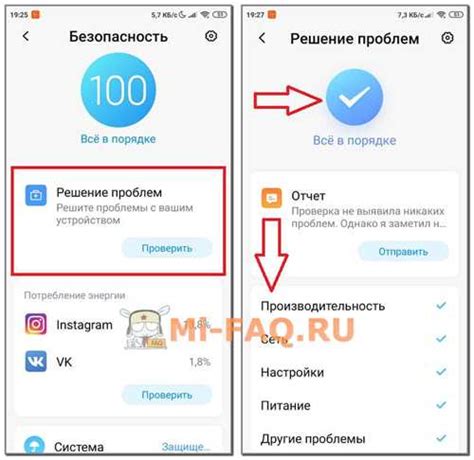 Дополнительные советы по решению проблем с устройствами Xiaomi