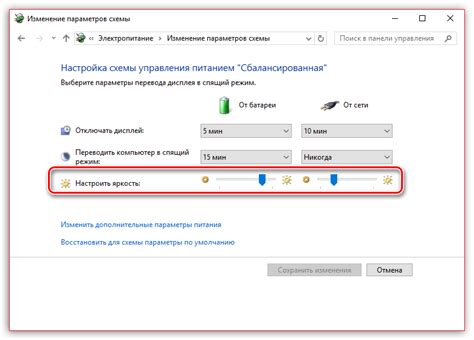 Дополнительные способы изменения яркости