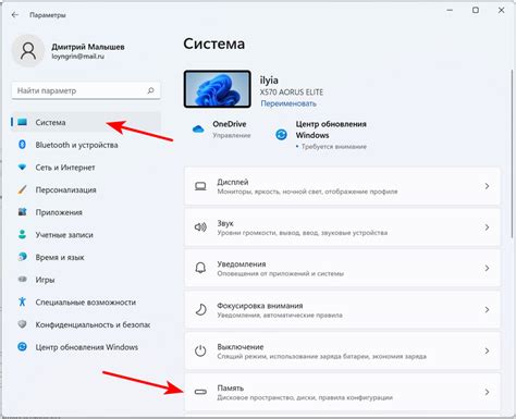 Дополнительные шаги по очистке системы от ngrok