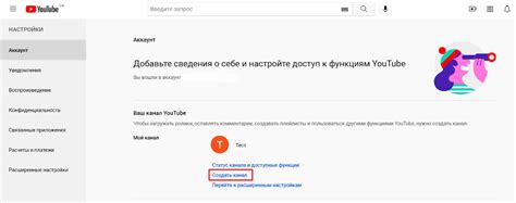 Доступ к дополнительным функциям: