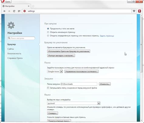Доступ к расширенным настройкам и функциям операционной системы