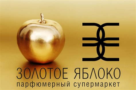 Другие полезные функции онлайн-сервиса Золотое Яблоко