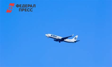 Другие способы проверки авиабилетов Utair: