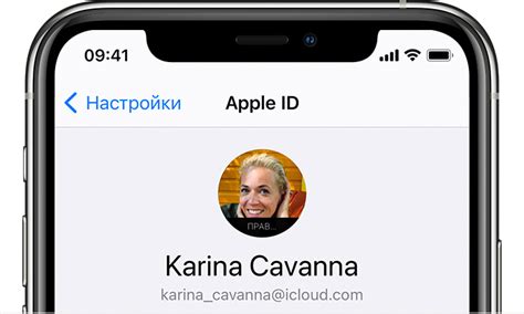 Другие способы узнать код города в Apple ID