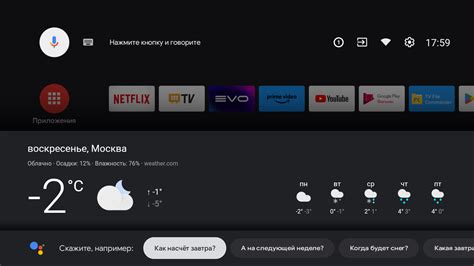 Другие способы управления субтитрами на телевизоре Haier