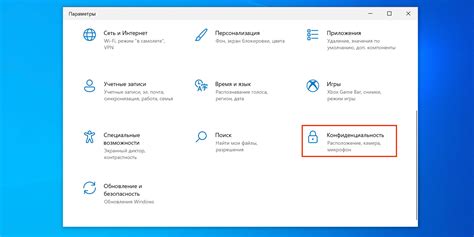 Если микрофон все еще не работает, перейдите в раздел "Разрешения"