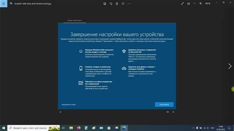 Завершение настройки МД 6450