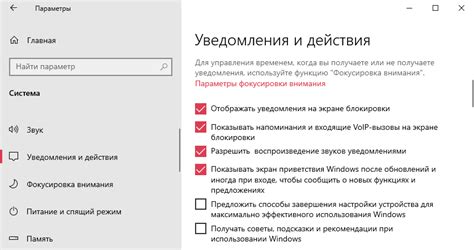 Завершение настройки и тестирование