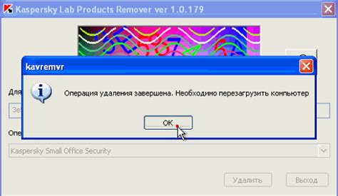 Завершение процесса удаления поезда