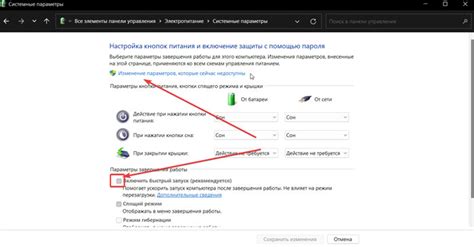 Завершение работы: настройка освещения и окружения