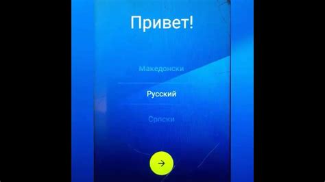 Завершение регистрации и начало использования аккаунта на ZTE
