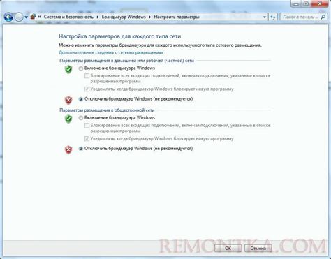 Завершите процедуру отключения СБП