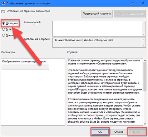 Завершите процесс удаления