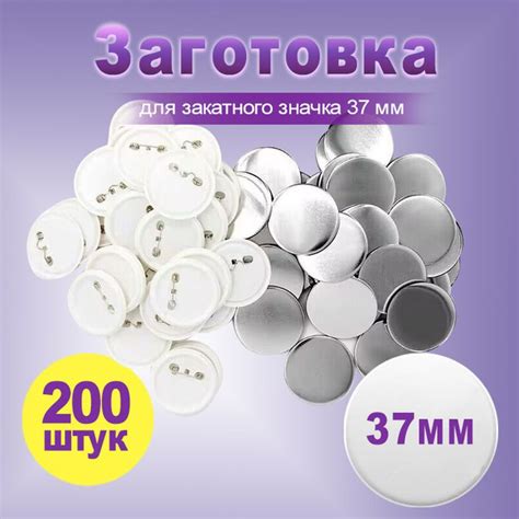 Заготовка основы