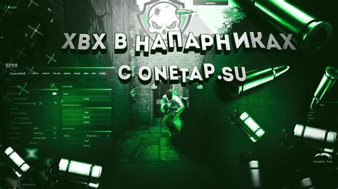 Загрузите кфг в чит