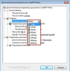 Загрузите PDF-файл на сайт