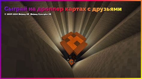Загрузка Майнкрафта без интернета с помощью портативной версии
