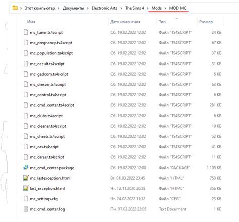 Загрузка дополнительного контента
