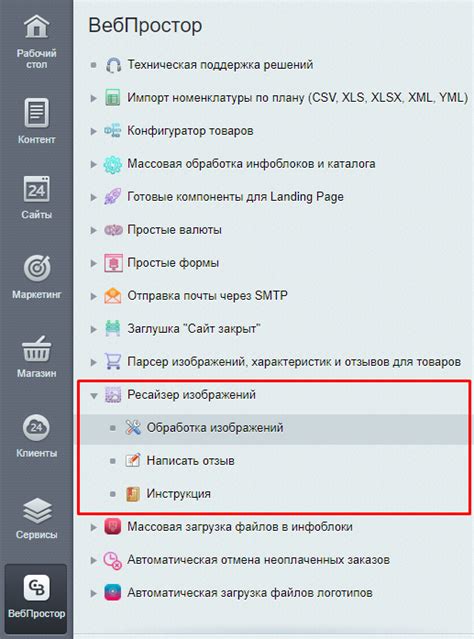 Загрузка исходных файлов