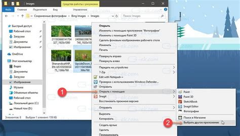 Загрузка и просмотр фотографий, видео и аудиозаписей