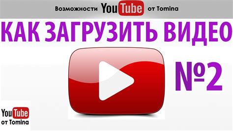 Загрузка и публикация музыки
