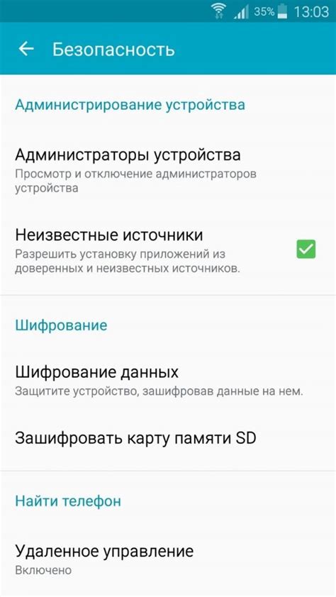 Загрузка и установка АПК-файла