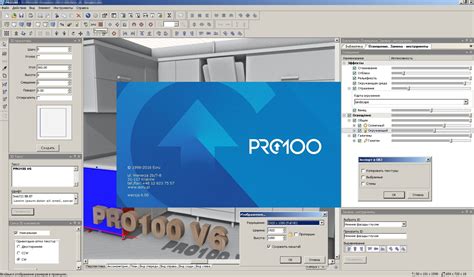 Загрузка и установка программы pro100
