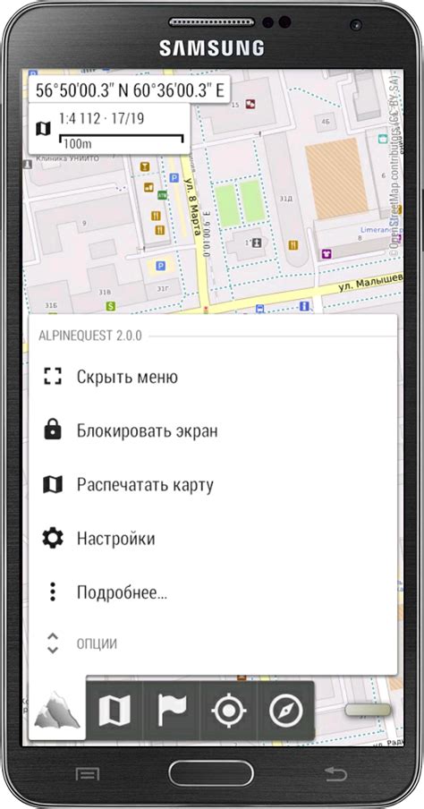 Загрузка карты для AlpineQuest GPS