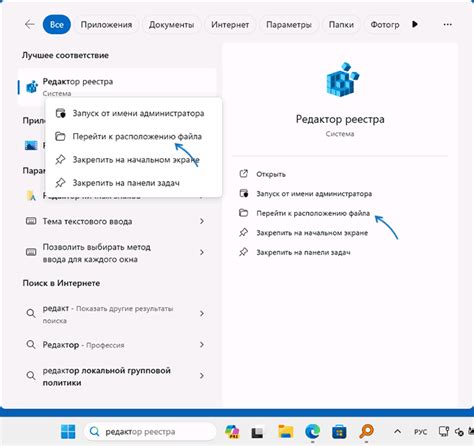 Загрузка нужного exe файла