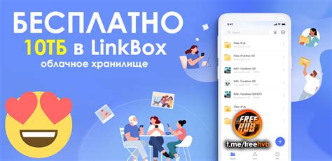 Загрузка облачного хранилища на Xbox или PlayStation