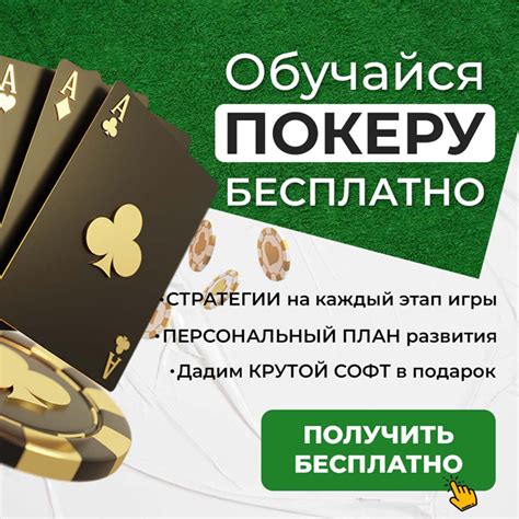 Загрузка рук