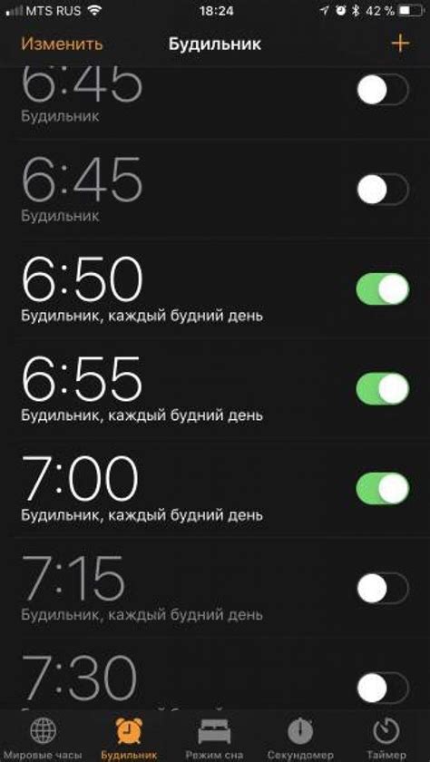 Зайти в приложение "Часы" на телефоне