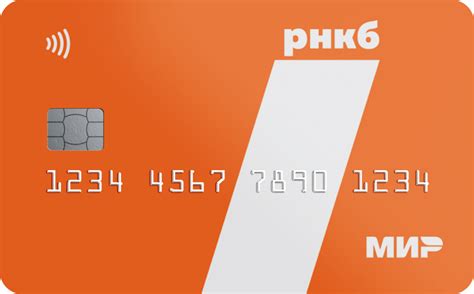 Закажите новую карту в РНКБ
