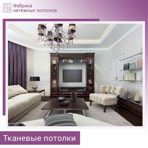 Заключительная отделка