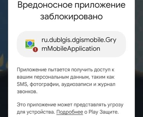 Заключительные рекомендации для пользователей Android