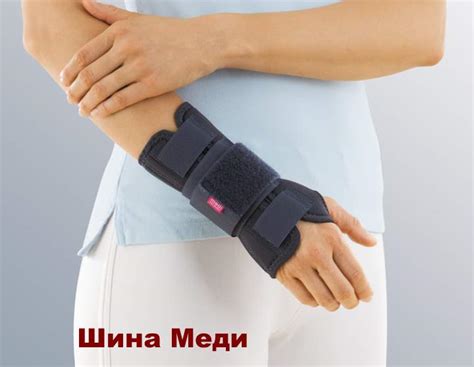 Закрепление ткани с помощью липучек