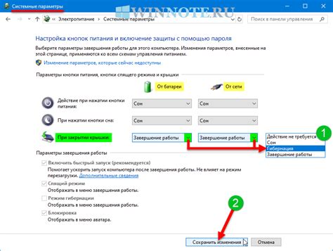 Закрытие крышки и включение питания