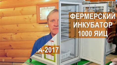 Закупка и подготовка комплектующих элементов