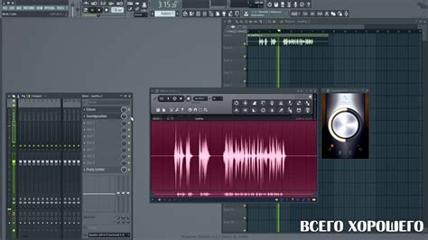 Запись и обработка гитарного звука в FL Studio 20 с помощью Guitar Rig