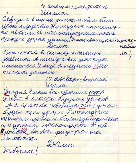 Запись №3: Как правильно вести историю пробега
