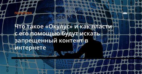 Запрещенный тип соединения в интернете