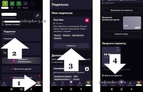 Запуск Изи Иви