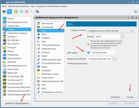 Запуск виртуальной машины с Astra Linux в VirtualBox