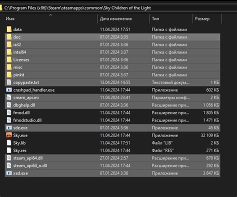 Запуск игры без Steam
